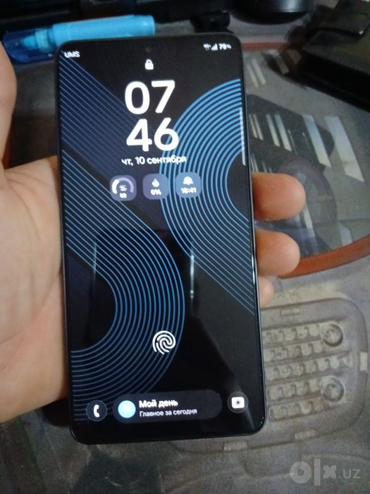 Samsung s26 ultra