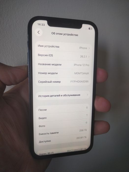 Айфон 12 про/256g телефон