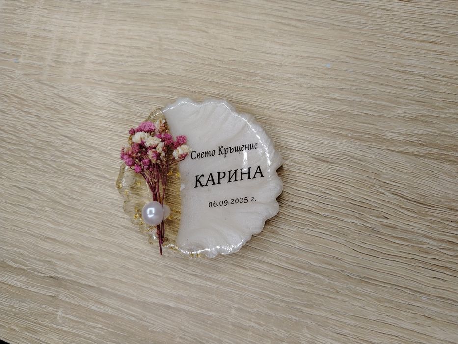 Подаръци за гости на кръщене, подаръци за гости на сватба, подаръци за гости на абитюренски бал