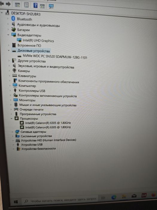 Современный ноутбук Asus сумка мушка