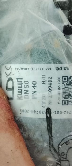 Продам два крана