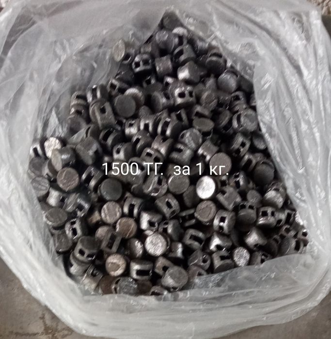 Свинец, коргасын чистый. Пломбы свинцовые.