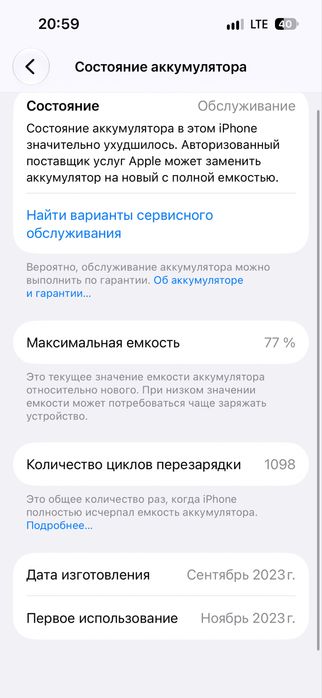 iPhone 15 256gb обмен продажа