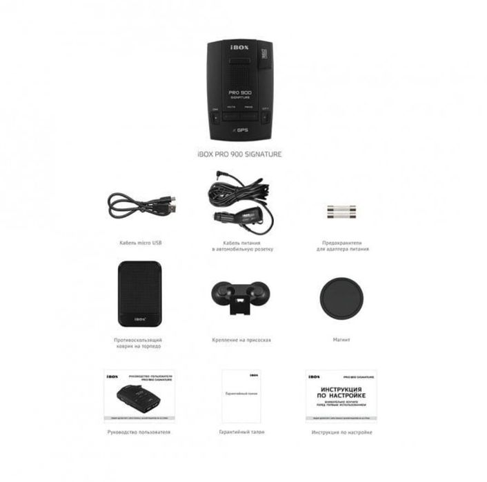 Антирадар Ibox pro 900 Smart Signature