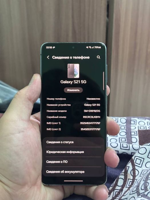 Samsung S21 5G 128 ГБ