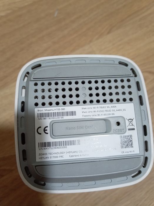 Роутер теле2 5G новый