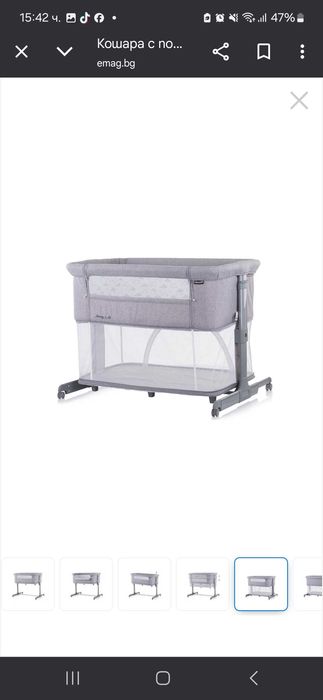 Кошара с подвижна страница Chipolino Мама и аз, Сива