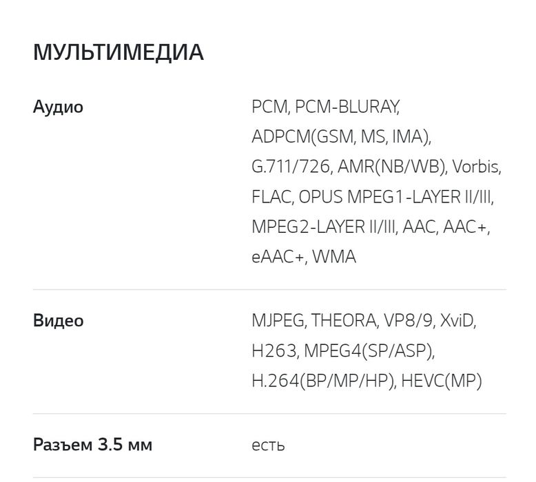 Телефон LG K10, LTE, черного цвета, с золотистой крышкой корпуса.