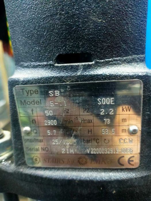 Насос гидравлическая машина SB 5-11