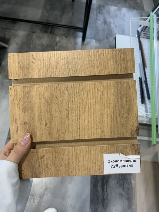 Экономпанели (разные цвета 240х120)