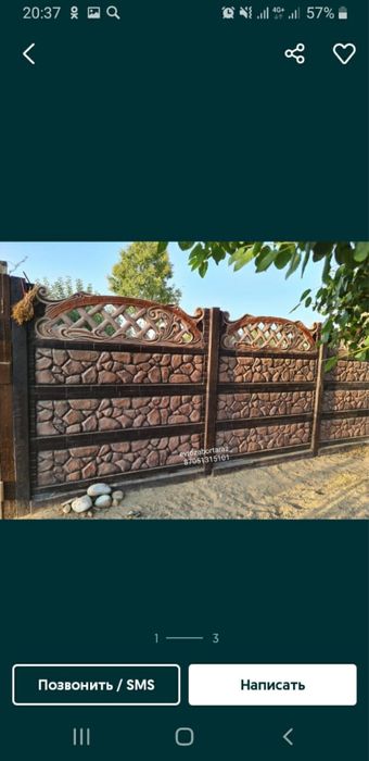 Установка евро забор