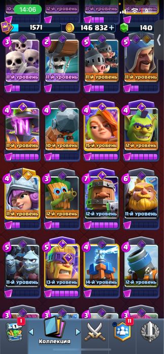 Продам Аккаунт Clash Royale