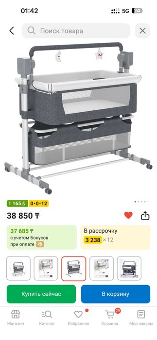 Детский кровать 8000