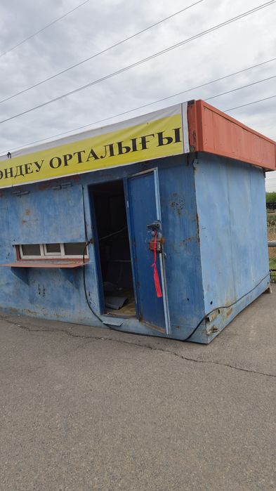 Дөңгелек жөндеу сатылады