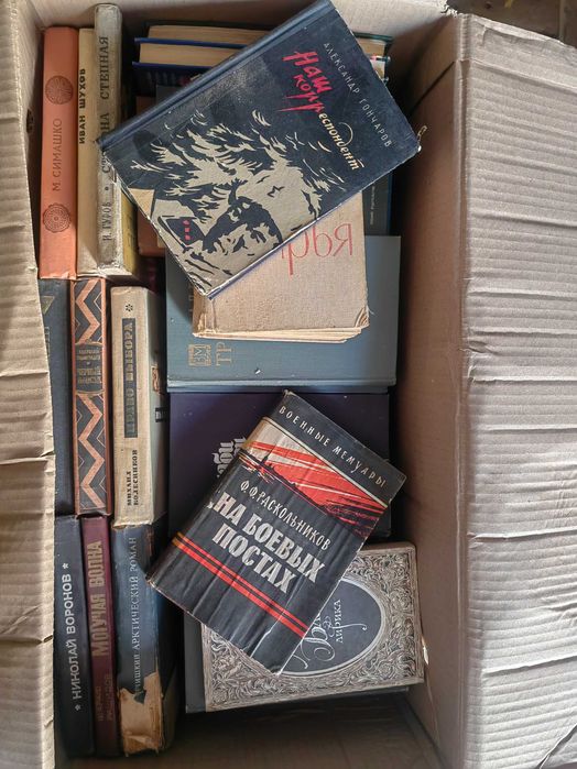 книги советские отдам бесплатно
