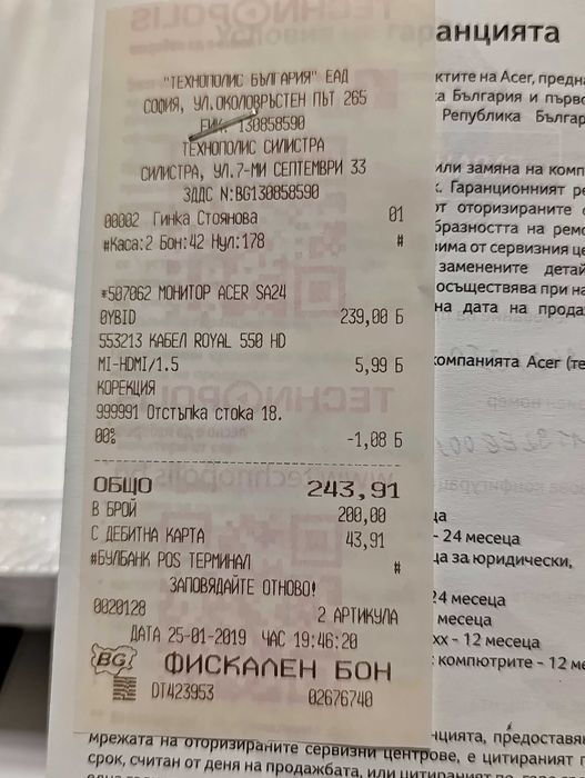 Монитор Acer SA 240Y IPS 24 Инча 60 hz