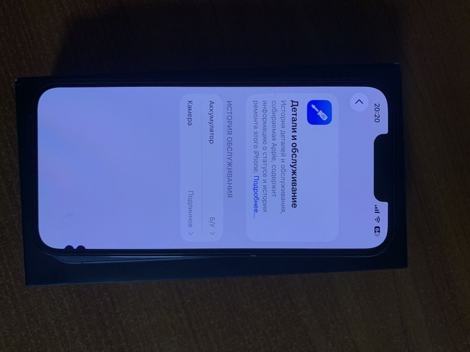 Iphone 13 pro 128gb