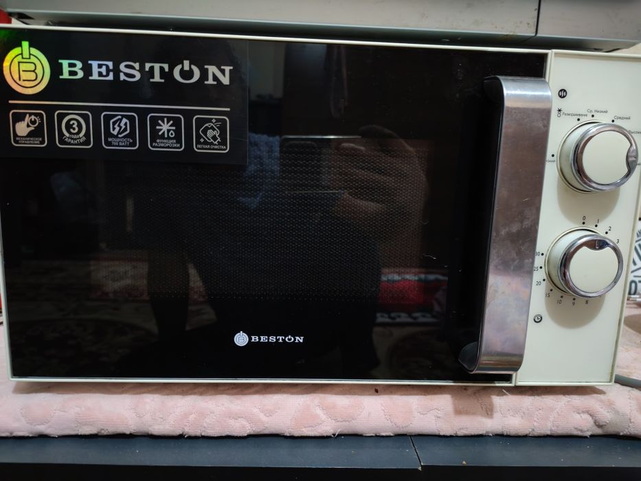 Микроволновка сотилади