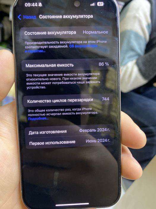 Ayfon 15 pro ekran almashgan arginaliga va azgina dog’ tushgan halos.