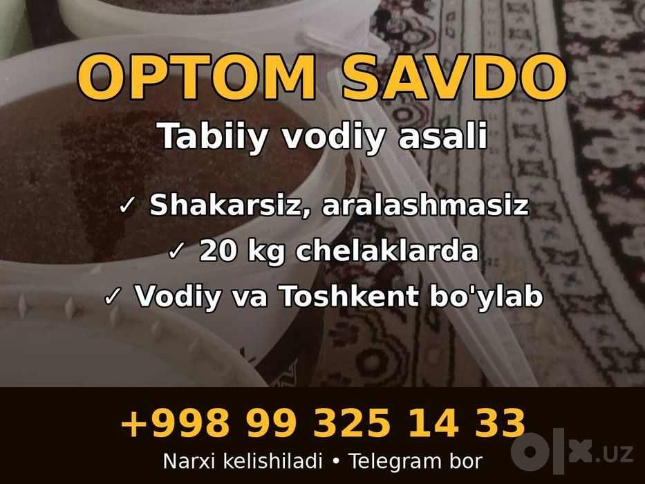 Vodiy asali Toshkentda optom narxda, 20 kg