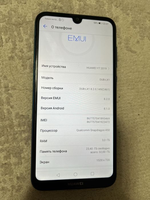 продается смартфон HUAWEI Y7 2019