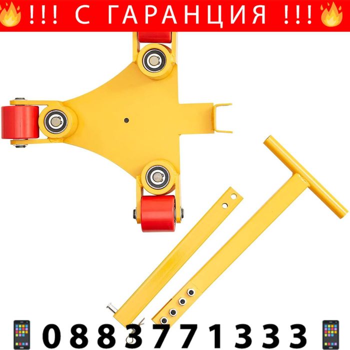 НЕМСКИ Крик за машини от въглеродна стомана + ЛЕД ФЕНЕР