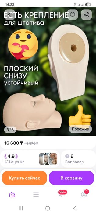 Продам все для наращивания ресниц