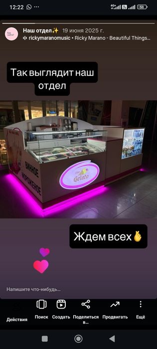 Продам готовый бизнес