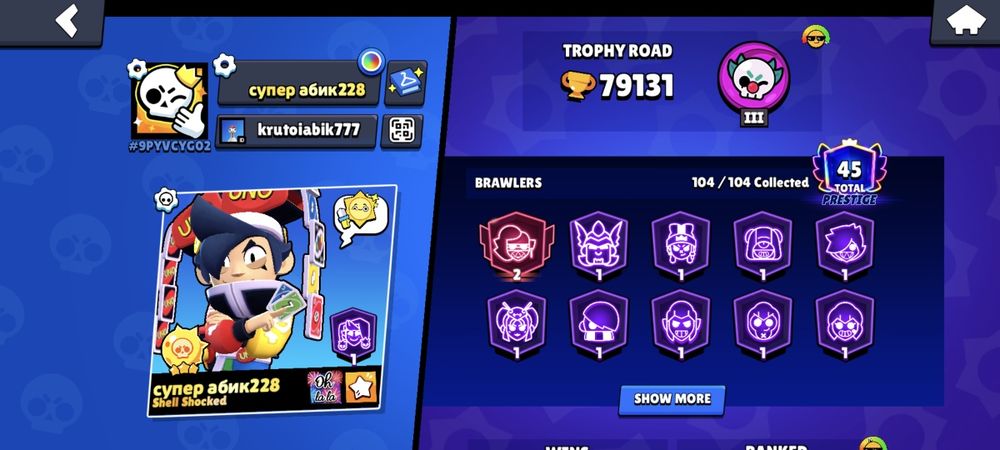 Brawl stars аккаунт 80к кубков
