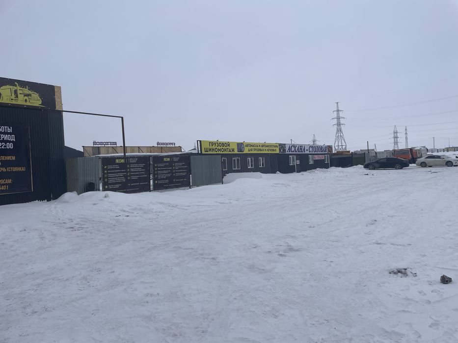 Аренда помещения