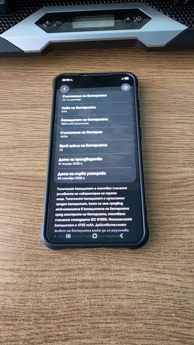 Samsung S25 Plus