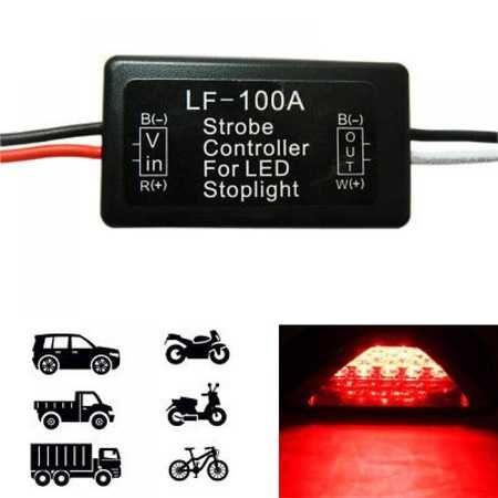 Реле Модул Контролер за LED Стоп Блиц Светлина Флаш за Автомобил