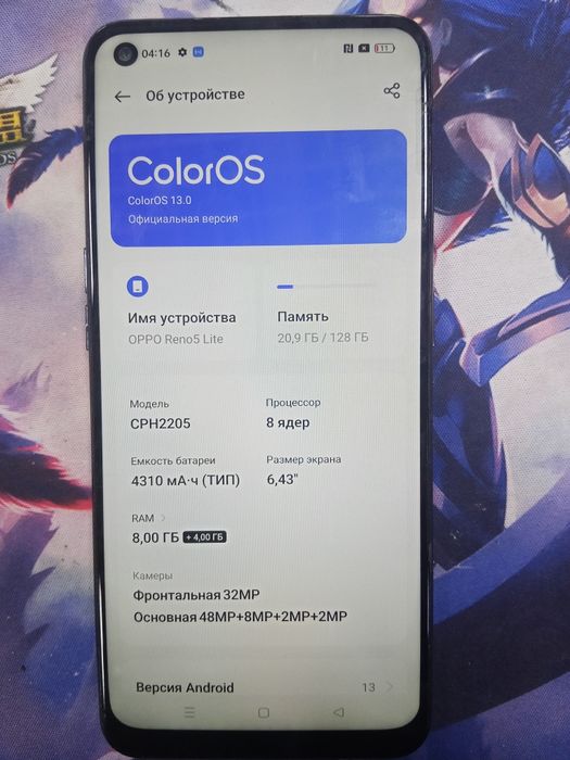 Оппо Рено 5 лайт. Память 128гб