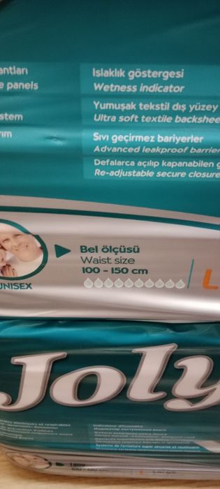 Памперсы Супер сени Джоли пелёнки