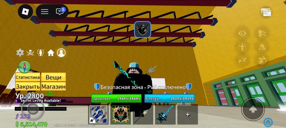 Продам аккаунт в blox fruit