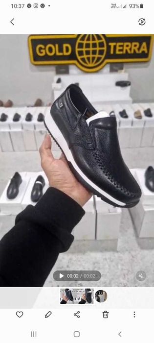 Былғары аяқ киымдер