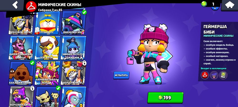 Продам бравл старс акаунт