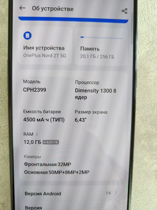 OnePlus Nord 2T смартфон