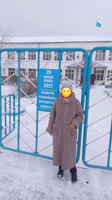 шуба двухсторонняя
