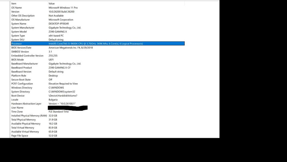 Гейминг Компютър - Пловдив