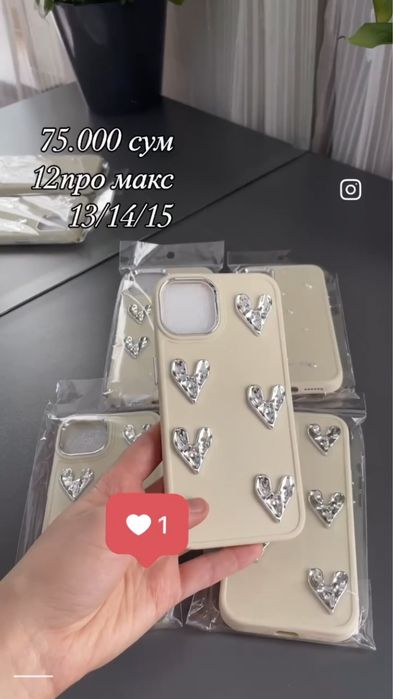 женские чехлы на айфон 11/12/13/14/15 про, промакс