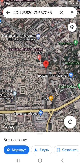 Наманганда центрда ховли сотилябти.