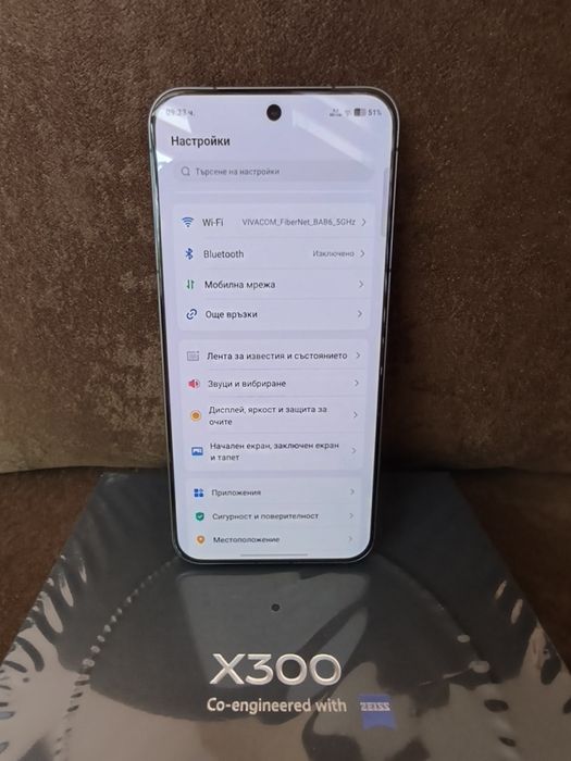 Vivo X300 16/512 Global с БГ език