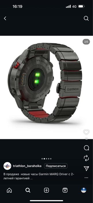 Garmin  Marq ремешок титановый