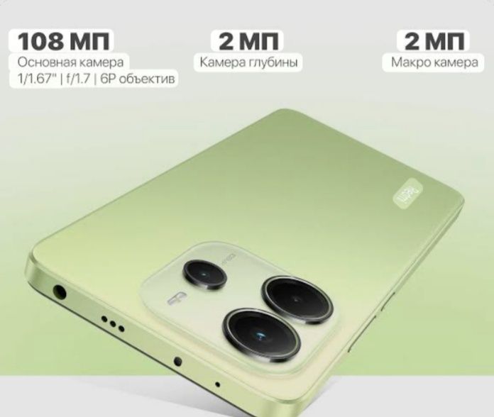 Продам новый телефон редми ноут 14