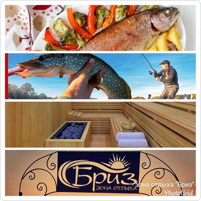 Пикник на Ташморе: сауна, коттеджи, теплая вода и рыбалка в «Бриз»