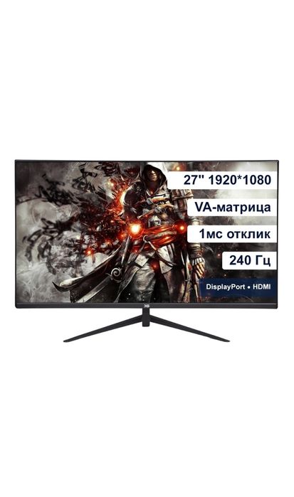 Монитор 27" XG Darknet 240гц