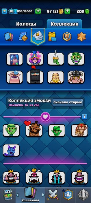 Аккаун клещ рояль