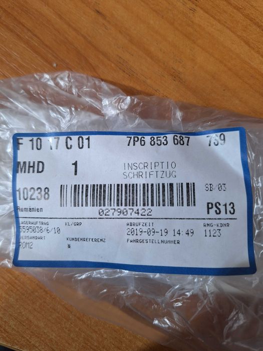 Emblema sigla Touareg 7P