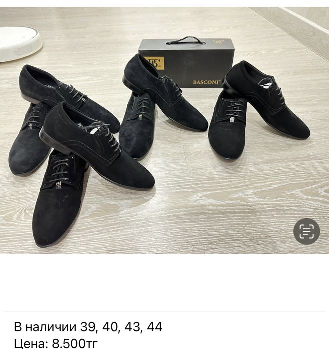 Мужские туфли Баскони